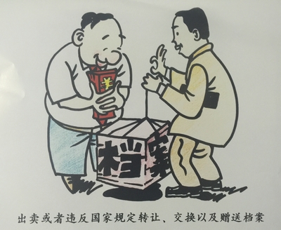 交换.jpg 交换.jpg