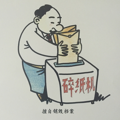 销毁.jpg 销毁.jpg