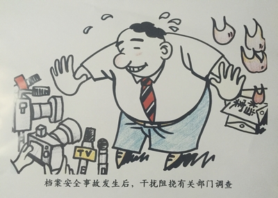 干扰.jpg 干扰.jpg