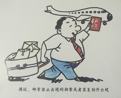 携带.jpg 携带.jpg