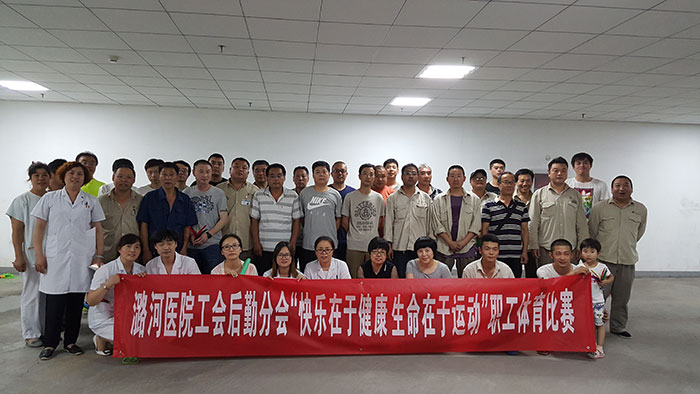 多彩工会生活.jpg 多彩工会生活.jpg