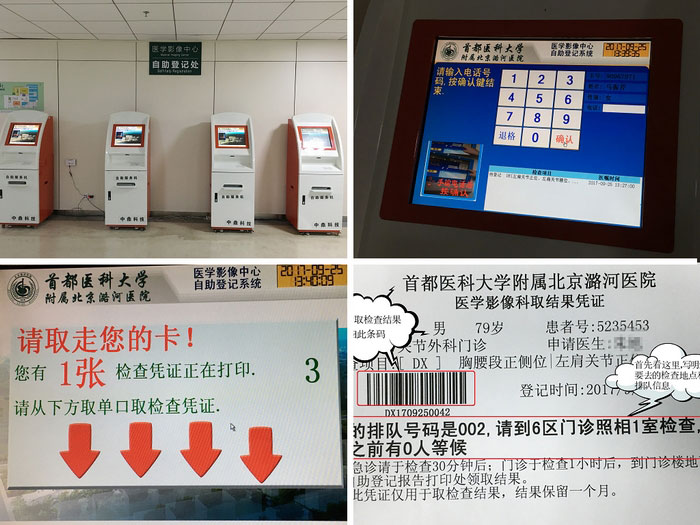 拼图.jpg 拼图.jpg