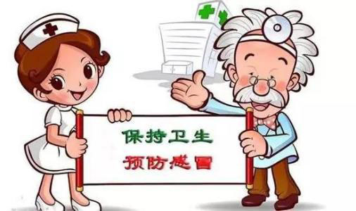 预防流感.jpg 预防流感.jpg