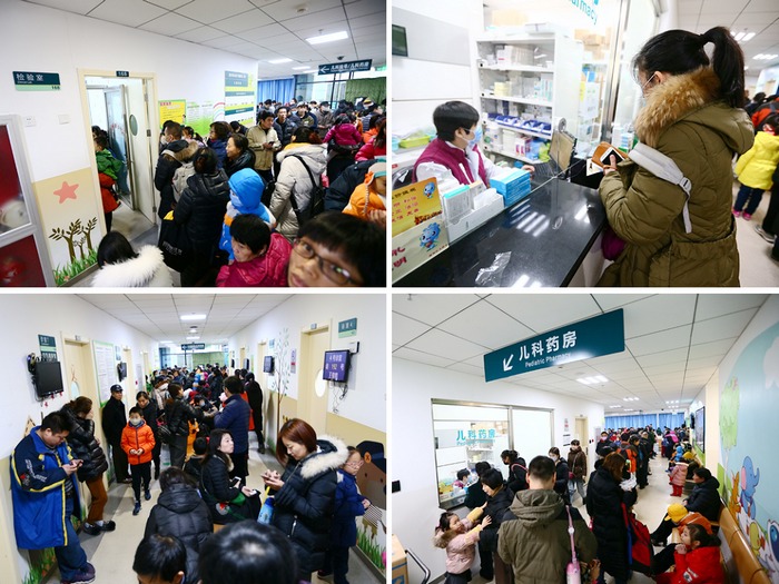 拼图3--检验、药房.jpg 拼图3--检验、药房.jpg