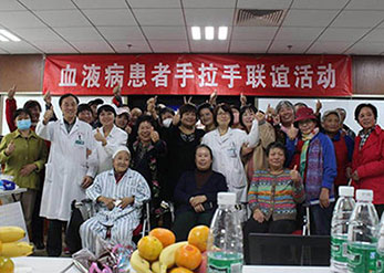 三等奖血液科-为生命点赞.jpg 三等奖血液科-为生命点赞.jpg