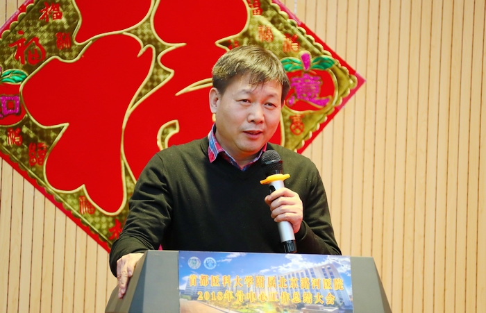 纪院长.jpg 纪院长.jpg
