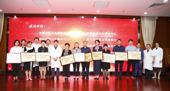 修改---授牌.jpg 修改---授牌.jpg