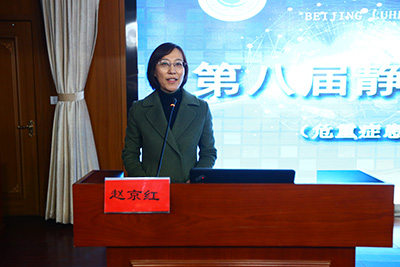 赵京红.jpg 赵京红.jpg