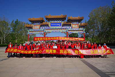 集体照.jpg 集体照.jpg