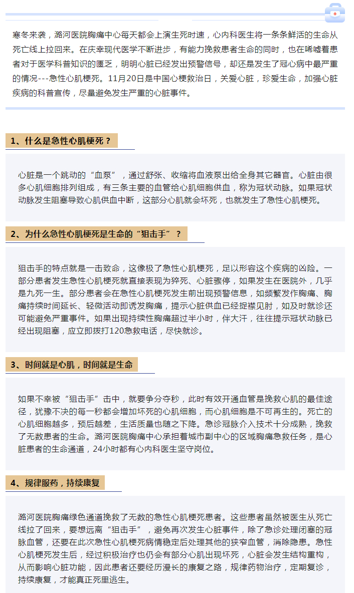 2023-11-29_084112.jpg 2023-11-29_084112.jpg