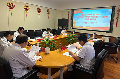 读书班.jpg 读书班.jpg