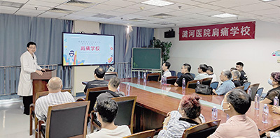 FIT-Document(Efit潞河医院9月(8个版)L2-4.jpg FIT-Document(Efit潞河医院9月(8个版)L2-4.jpg