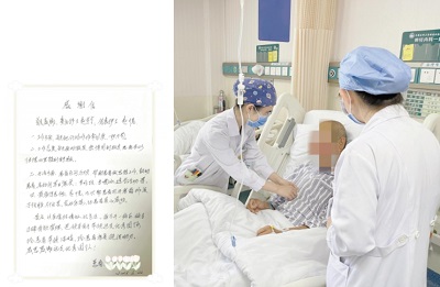 微信截图_20240116170437.png 微信截图_20240116170437.png