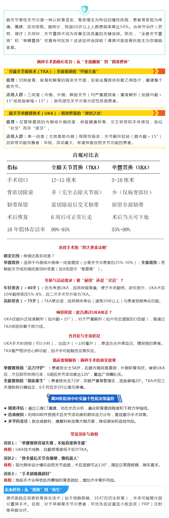 2025-03-27_092519.jpg 2025-03-27_092519.jpg