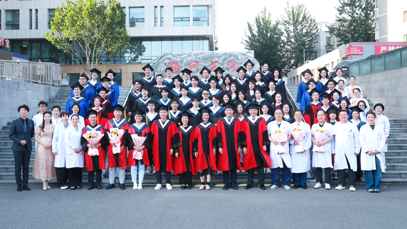 逐光行医路  笃行赴新程——首都医科大学潞河临床医学院2026 届毕业典礼暨学位授予仪式圆满落幕