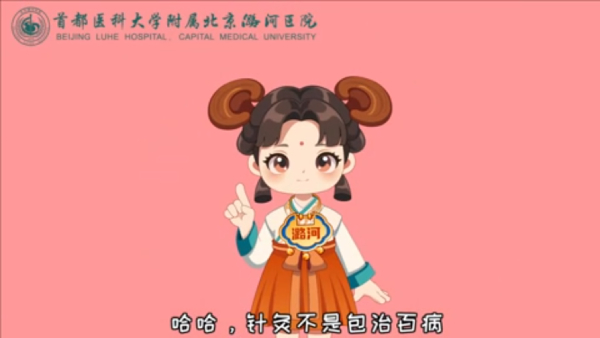 扎针灸疼吗？