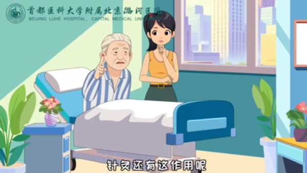 什么叫辨证论治？ 
